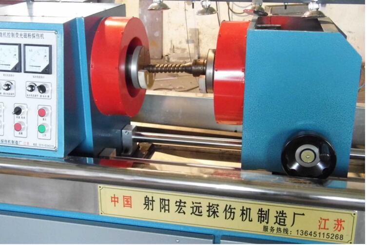 射陽探傷機(jī)廠家?guī)懔私獯欧厶絺麢C(jī)的多種磁化方法 射陽探傷機(jī)廠家?guī)懔私獯欧厶絺麢C(jī)的多種磁化方法
